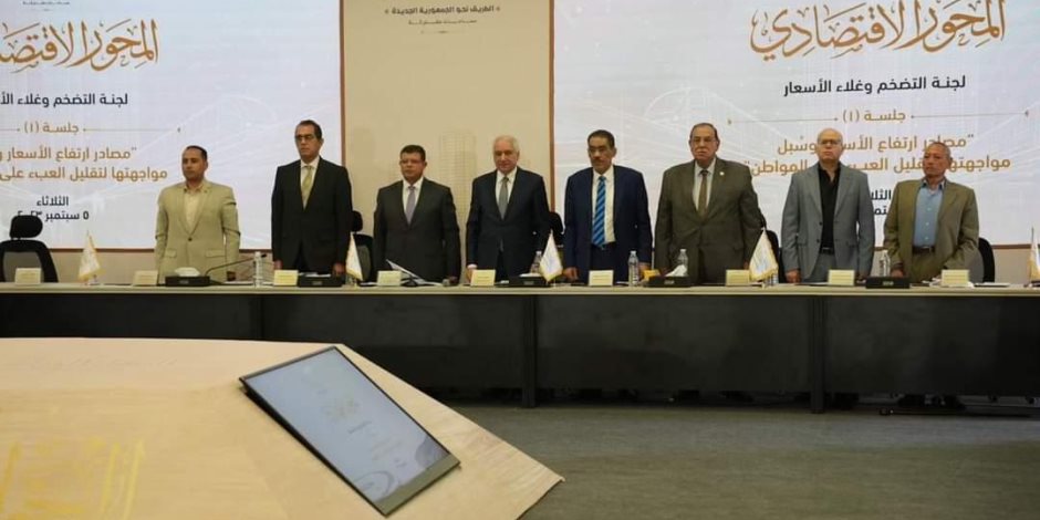 وكيل لجنة الخطة والموازنة بالنواب .. يوصي بإعادة هيكلة الهيئات الاقتصادية