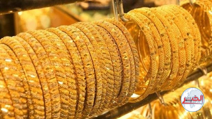 أسعار الذهب اليوم الأحد 10-9-2023 في مصر