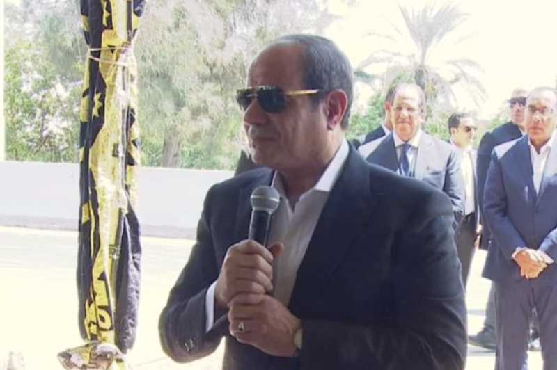 الرئيس السيسي: لا أحد سيوقفنا .. عن تغيير حياة أهالينا إلى الأفضل
