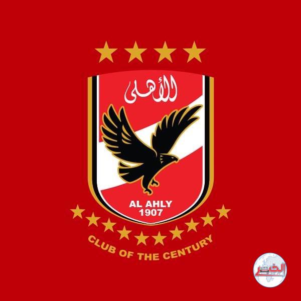 أسعار تذاكر كأس العالم للأندية 2023 في السعودية