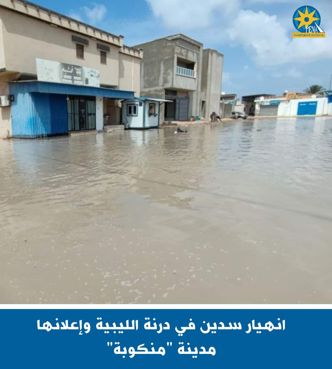 الخارجية تتابع أوضاع المصريين فى ليبيا 