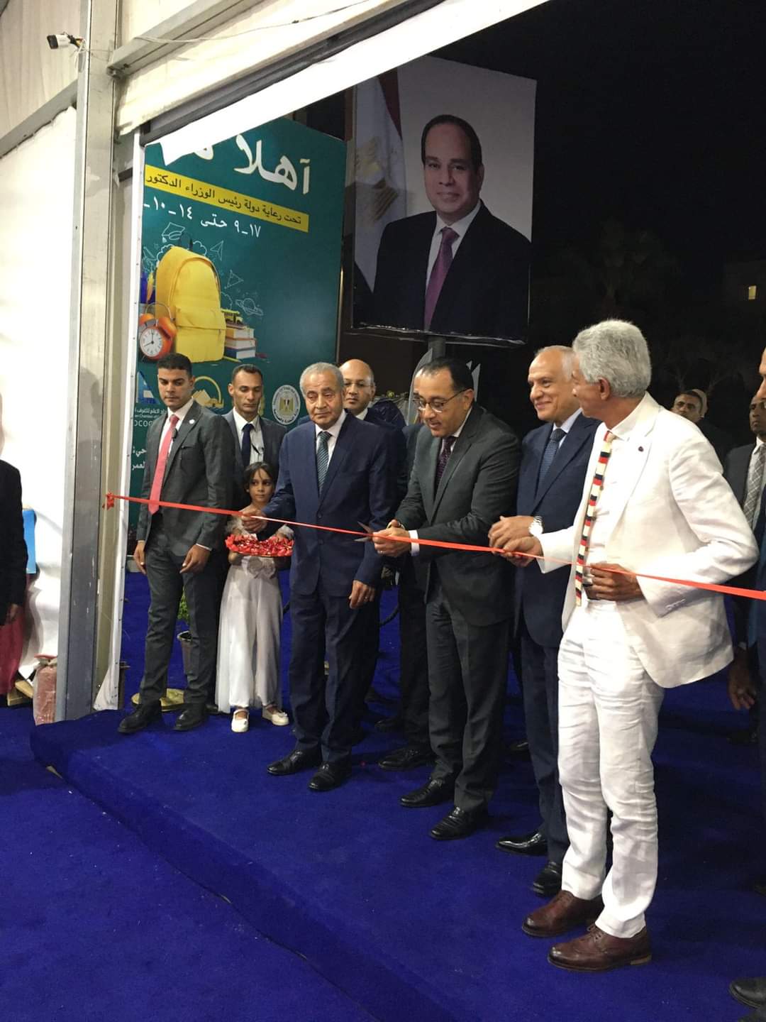 افتتاح معرض "أهلا مدارس" بمحافظة الجيزة