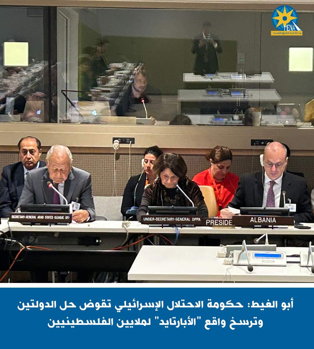 أبو الغيط : حكومة الإحتلال الإسرائيلى..تقوض حل الدولتين