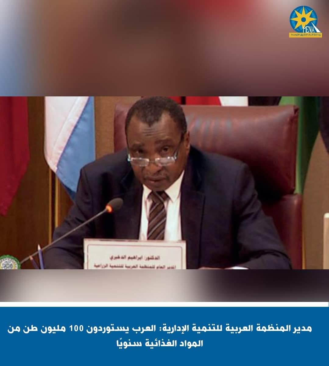 العرب يستوردون 100 مليون طن مواد غذائية سنويا
