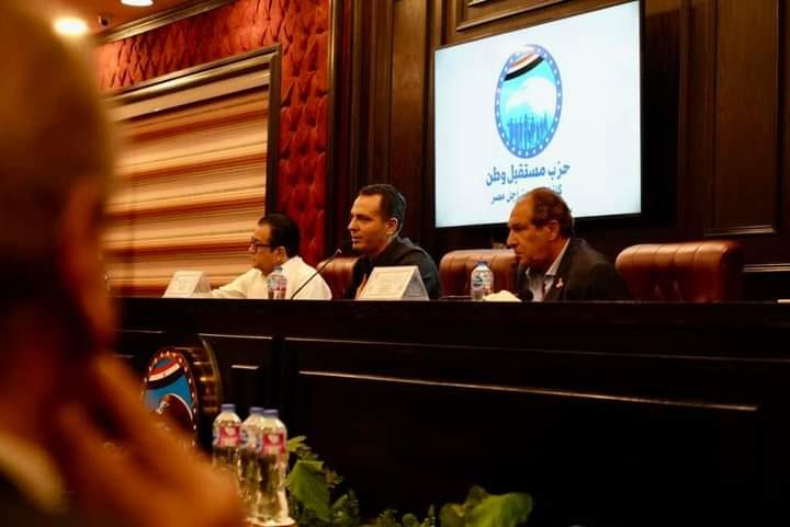 الأمانة المركزية لحزب مستقبل وطن تطرح خطة عمل المرحلة القادمة