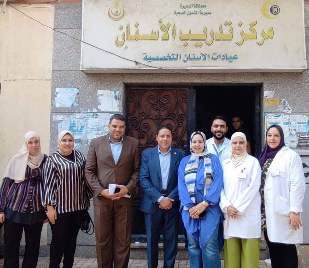 اعتماد تخصص طب أسنان الأسرة لأول مرة بالبحيرة