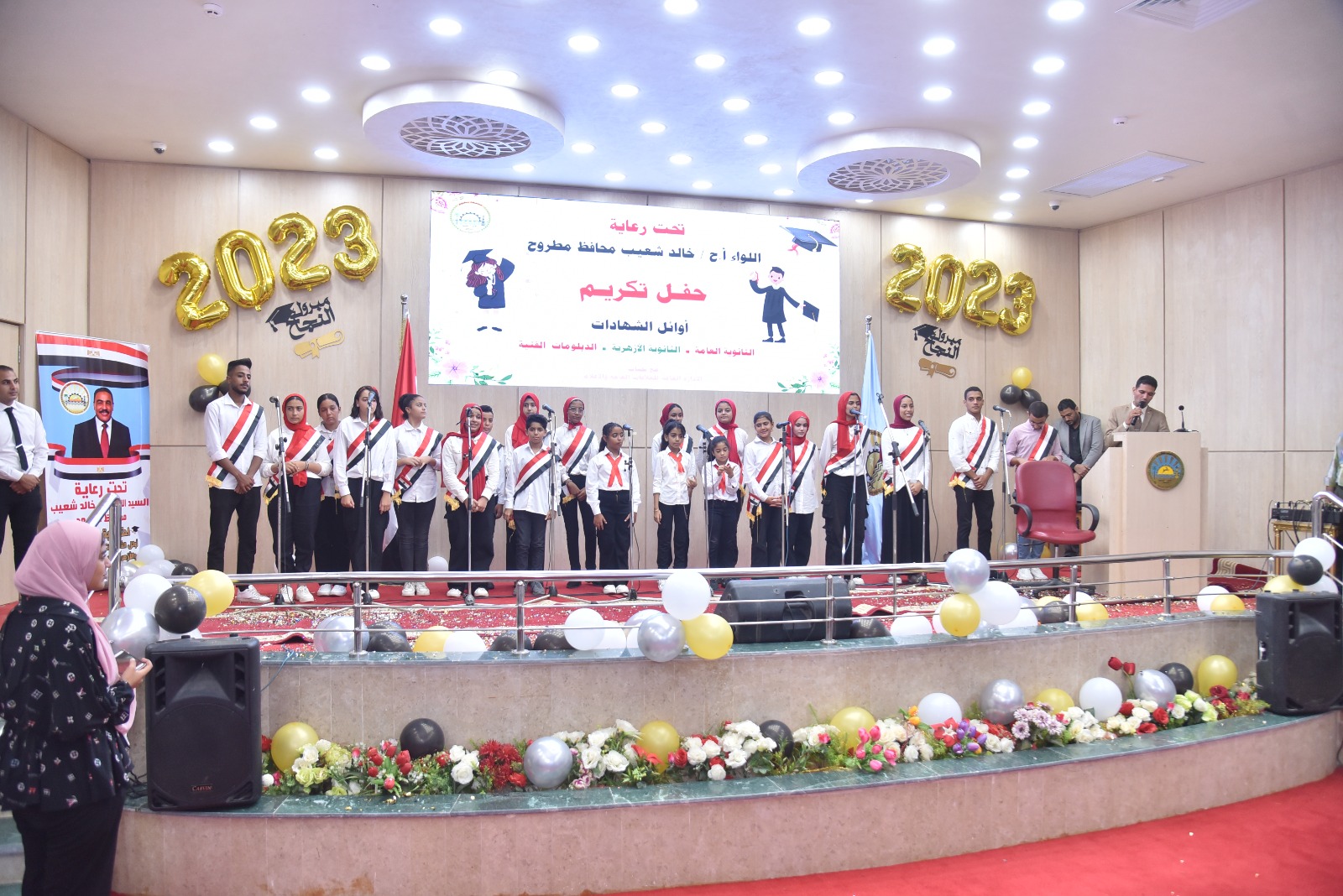 وسط أجواء من الفرحة والزغاريد..مطروح تكرم أوائل الشهادات العامة
