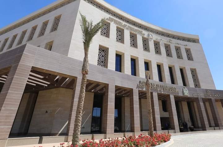 مصر تنضم رسميا للشراكة العالمية للتعليم "GPE”