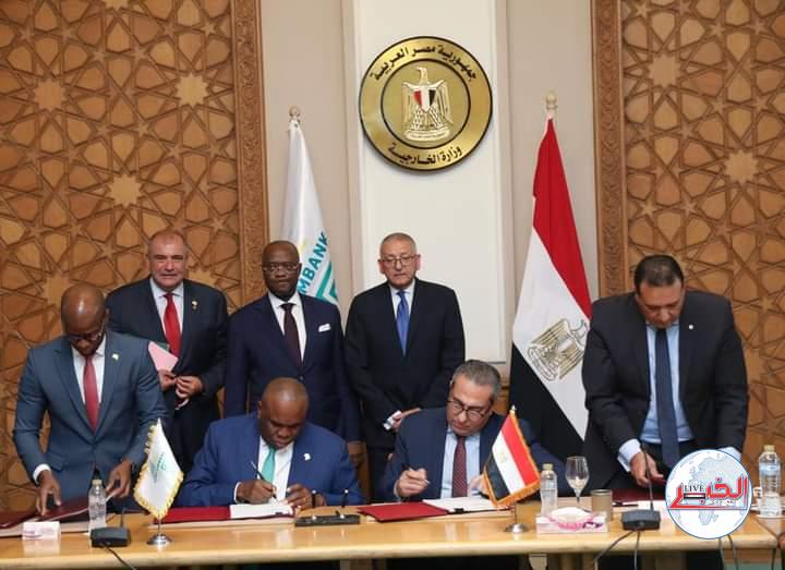 أكبر مقر للبنك الإفريقى للتصدير والإستيراد..بالعاصمة الإدارية