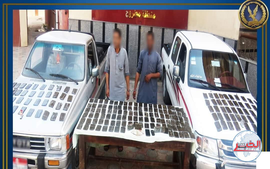 204 طرب حشيش مع شخصين بمطروح