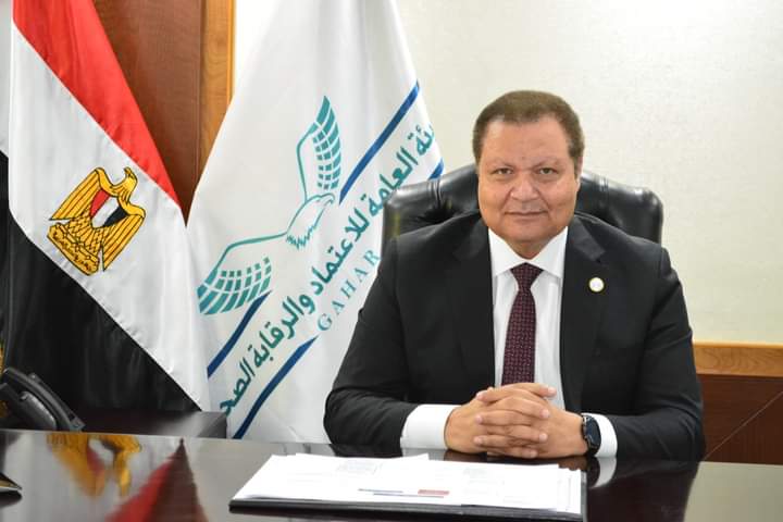 هيئة الإعتماد والرقابة الصحية تشارك فى المؤتمر العالمى للسكان والصحة والتنمية