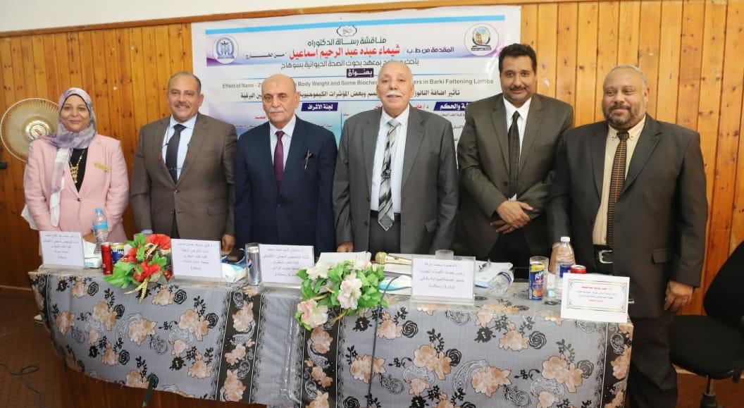 رسالة دكتوراة تناقش تأثير إضافة النانوزنك على وزن الجسم