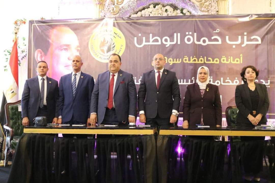 مؤتمر جماهيرى حاشد بسوهاج..لدعم ترشح الرئيس السيسى 