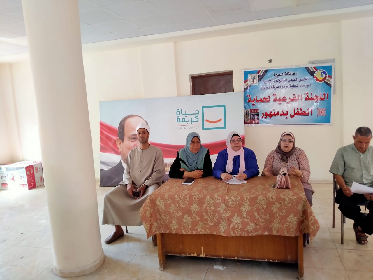  "كيف تحمي طفلك من التنمر و الإبتزاز الإلكترونى"