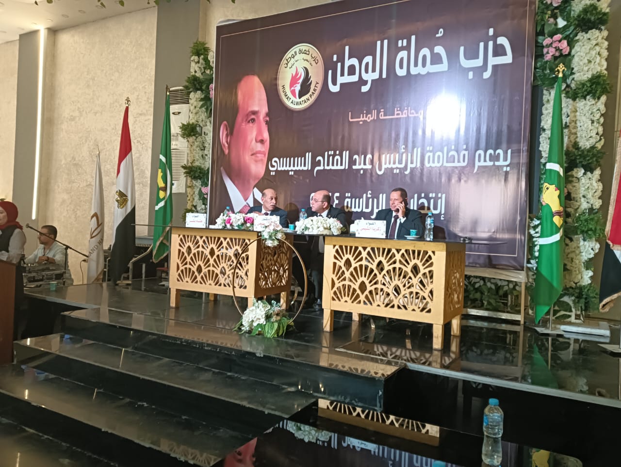 المنيا تجدد البيعة للرئيس.. بعرض وثائقى للإنجازات