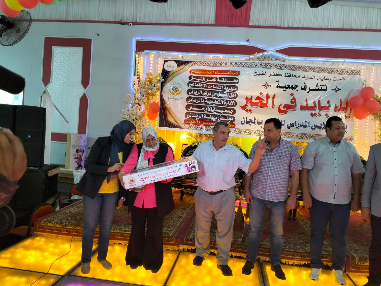 الزى المدرسي والأدوات بالمجان ل200 طفل بكفرالشيخ