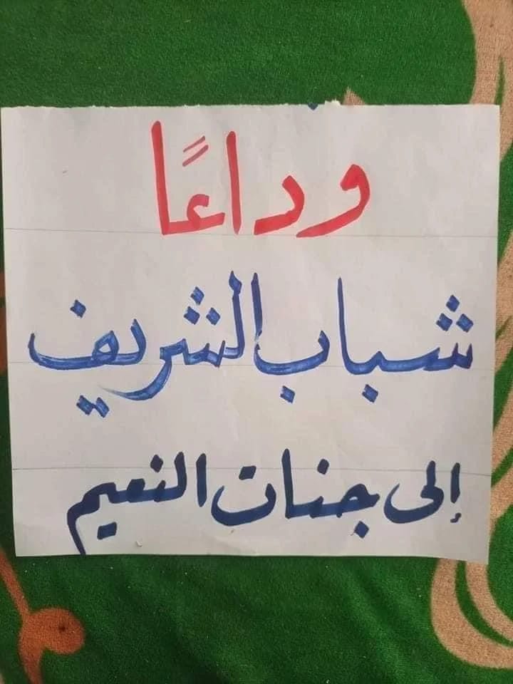 الخبر لايف ينشر صور ضحايا وجنازات شهداء الفيضانات الليبية