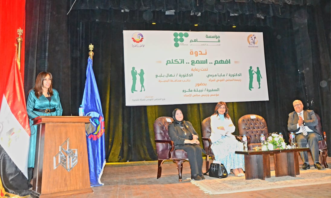 بلبع ومكرم يشهدان ندوة"أفهم - أسمع - أتكلم" بقصر ثقافة دمنهور