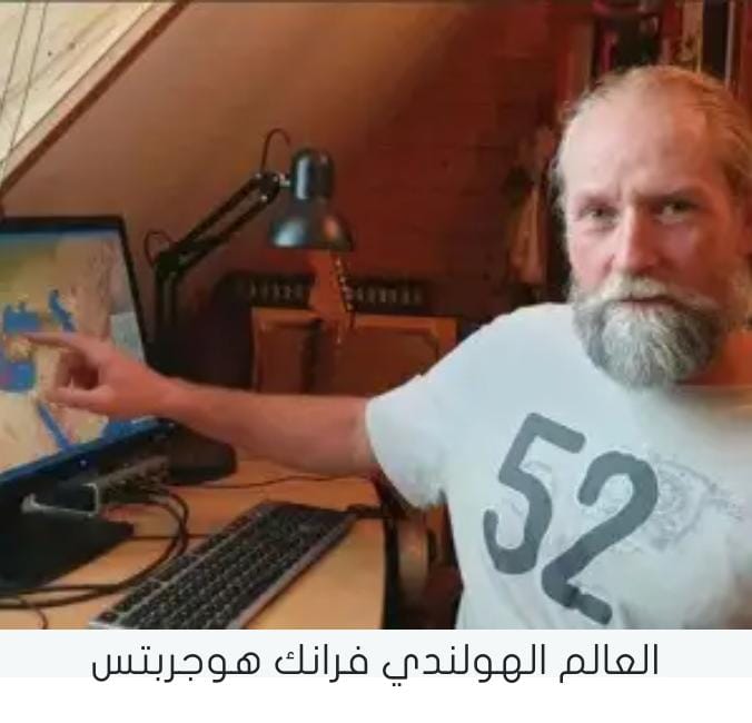العالم الهولندى يتنبأ بهزات أرضية أقوى خلال ساعات
