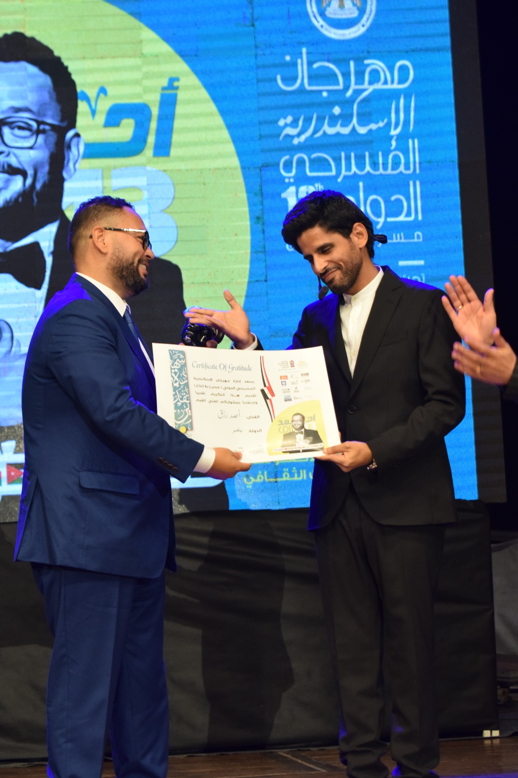الدورة الـ13 من مهرجان الإسكندرية الدولي للمسرح تحمل اسم الفنان أحمد رزق