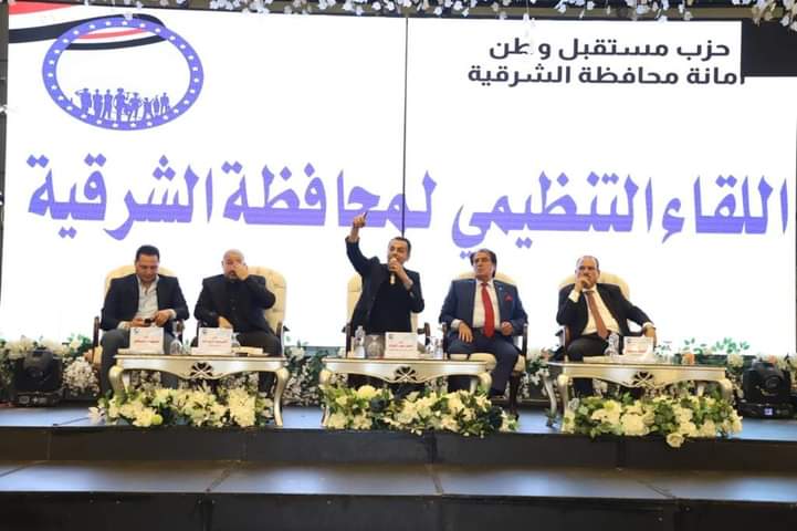 نائب رئيس حزب مستقبل وطن يلتقى بأمانة الشرقية