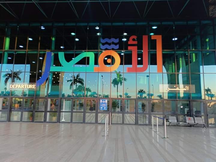 رحلات جوية من مختلف مدن العالم إلى مطار الأقصر الدولى