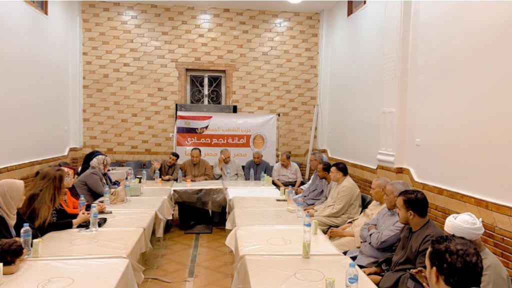 أمانة حزب الشعب الجمهورى بمركز نجع حمادى تعقد اجتماعها التنظيمى الأول