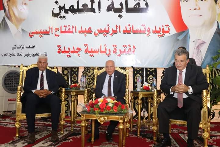 آلاف المعلمين فى مؤتمر حاشد لتأييد ودعم الرئيس