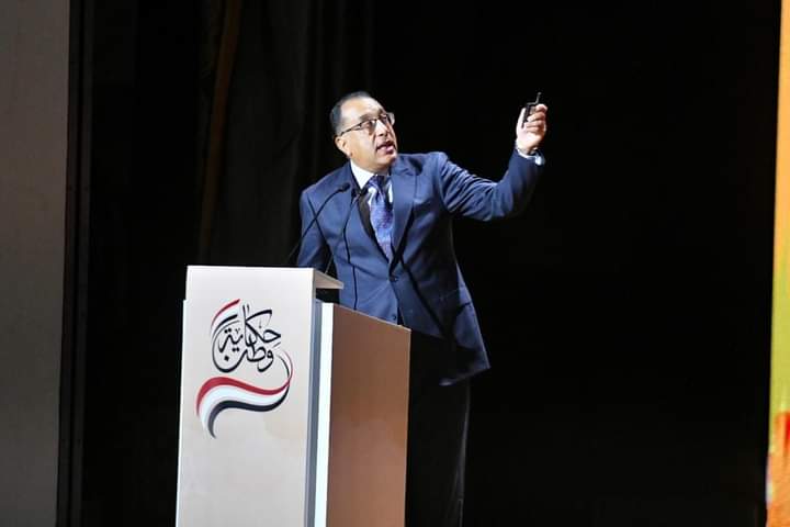 مدبولى يستعرض حصاد 9 سنوات من إنجازات الدولة المصرية في 6 محاور رئيسية
