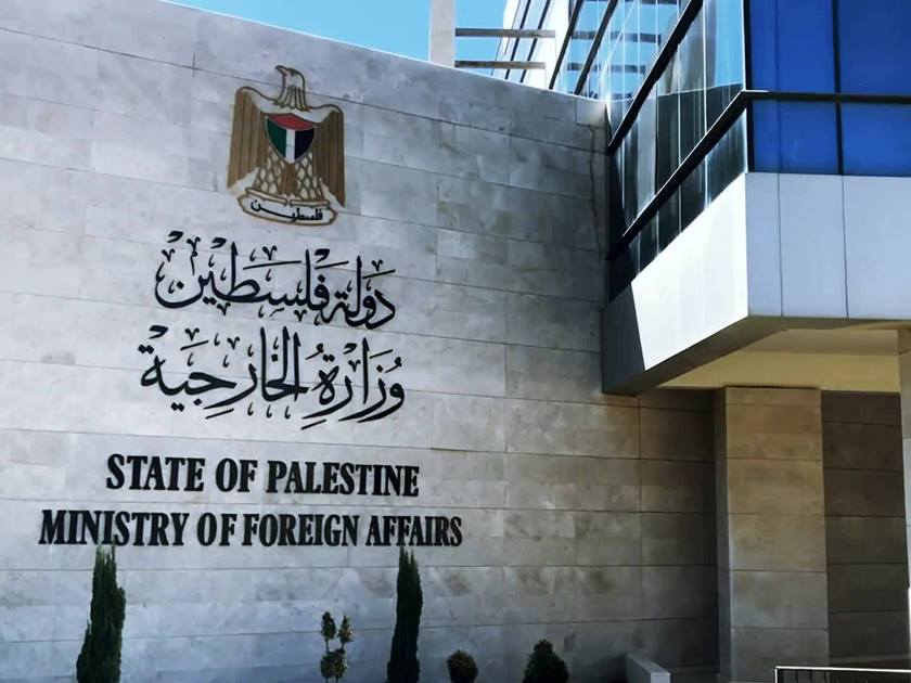 الخارجية الفلسطينية: تجسيد دولة فلسطين .. المدخل الوحيد لتحقيق الأمن بالمنطقة
