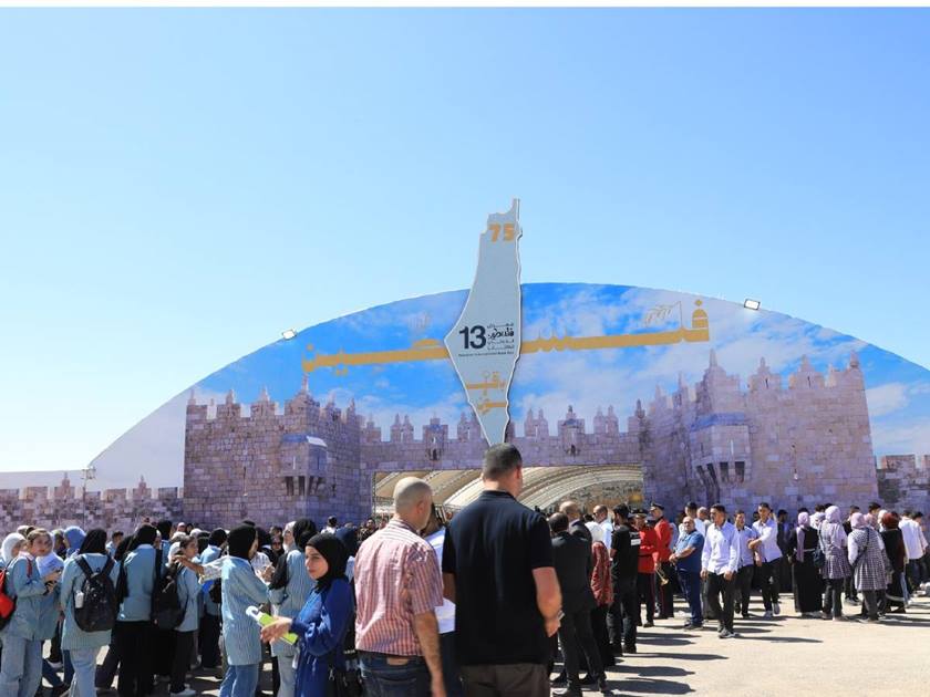 انطلاق معرض فلسطين الدولي للكتاب.. تحت شعار «75عاما من النكبة إلى الدولة باقون»