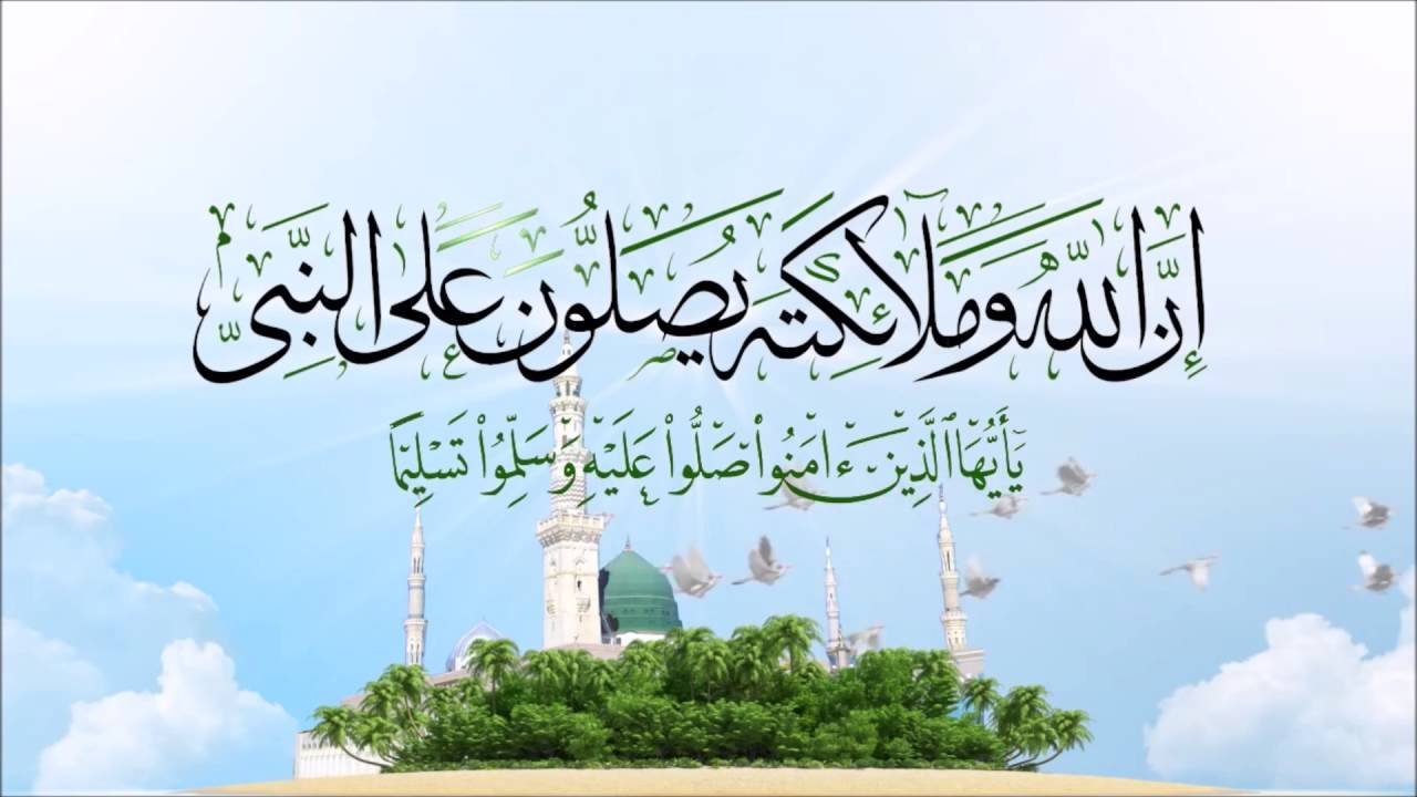 فضل الصلاة على النبي يوم الجمعة .. وفضائل السلام على خير الأنام