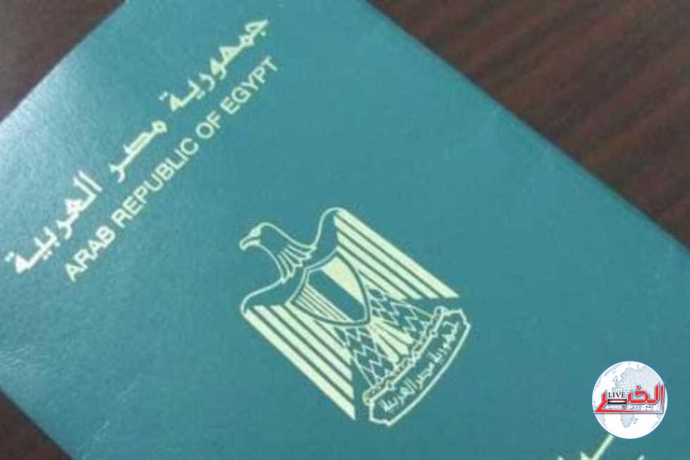 " وأنت قاعد في البيت".. خطوات تجديد جواز السفر 2023