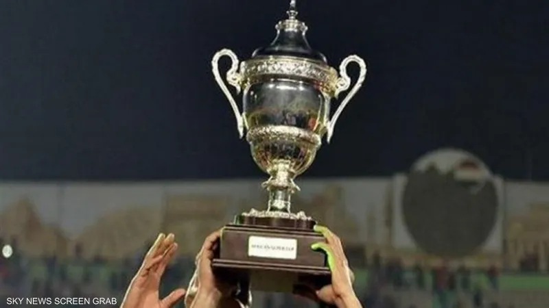 موعد نهائي بطولة كأس مصر 2023