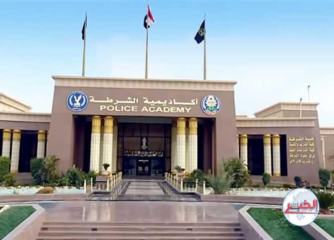اعرف آخر موعد للتقديم لكلية الشرطة للحاصلين على الثانوية العامة والأزهرية 2023
