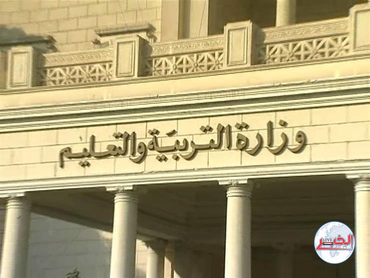 موعد سداد مصاريف المدارس الحكومية 2023-2024
