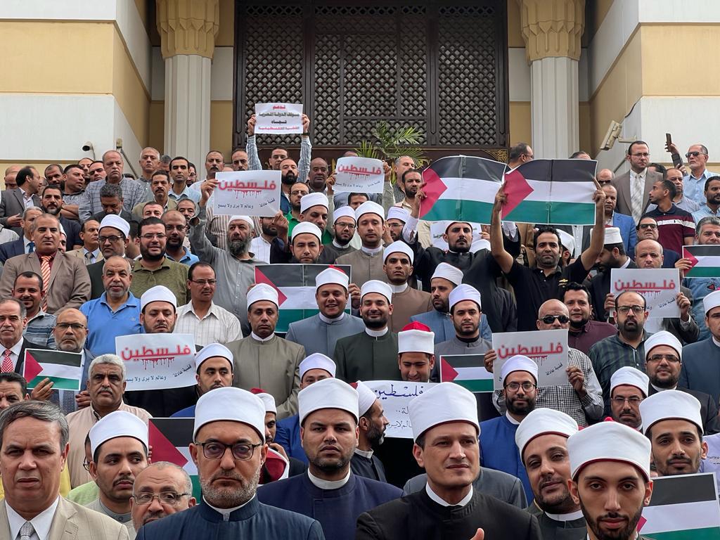 وقفة للأزهر تضامناً مع الفلسطينيين .. في وجه إرهاب الاحتلال الإسرائيلي