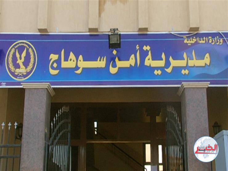 ننشر اعترافات مستريح الهواتف المحمولة .. في سوهاج