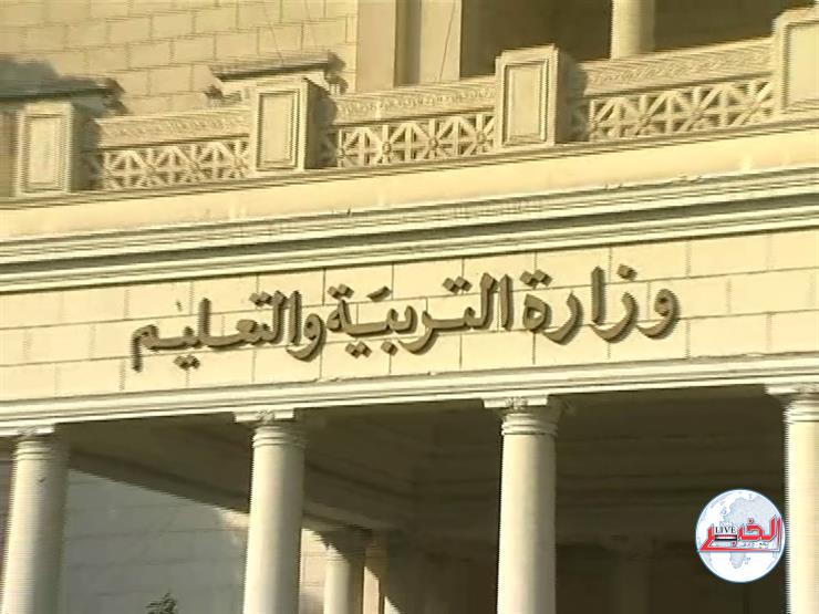 رابط الإستعلام عن نتيجة مسابقة الـ 30 ألف معلم