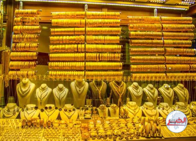 تراجع أسعار الذهب في السوق العالمي