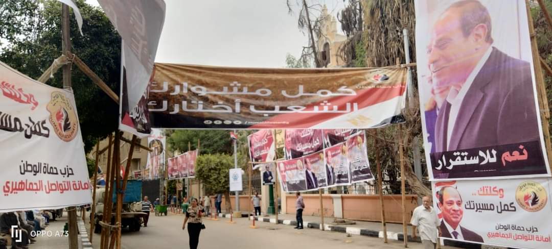 تجمع عشرات الآلاف بميدان "بالاس" وسط مدينة المنيا فى حب الرئيس