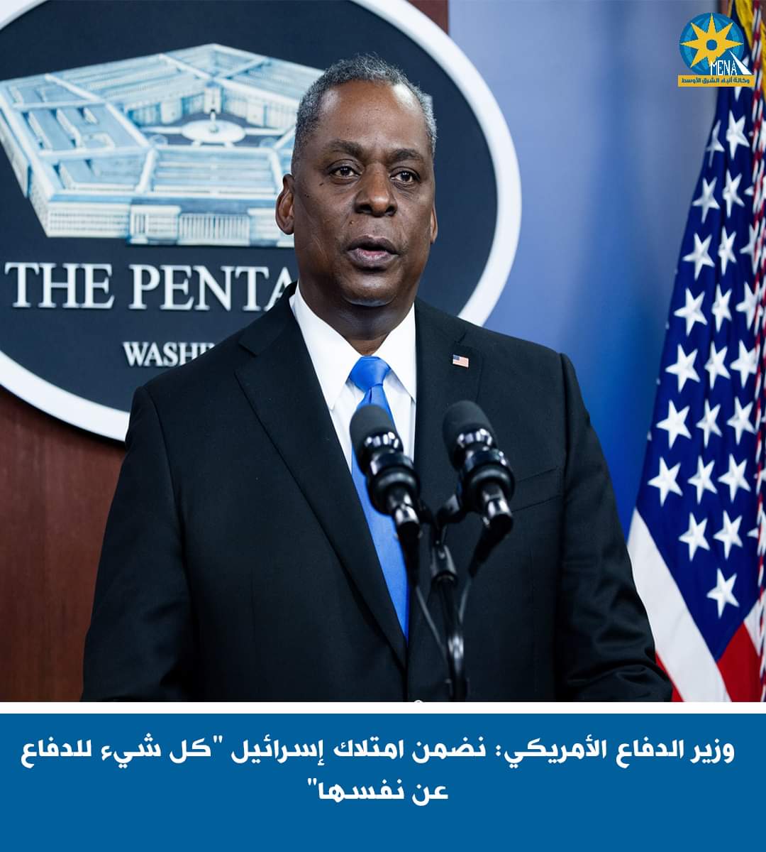 وجه أمريكا القبيح