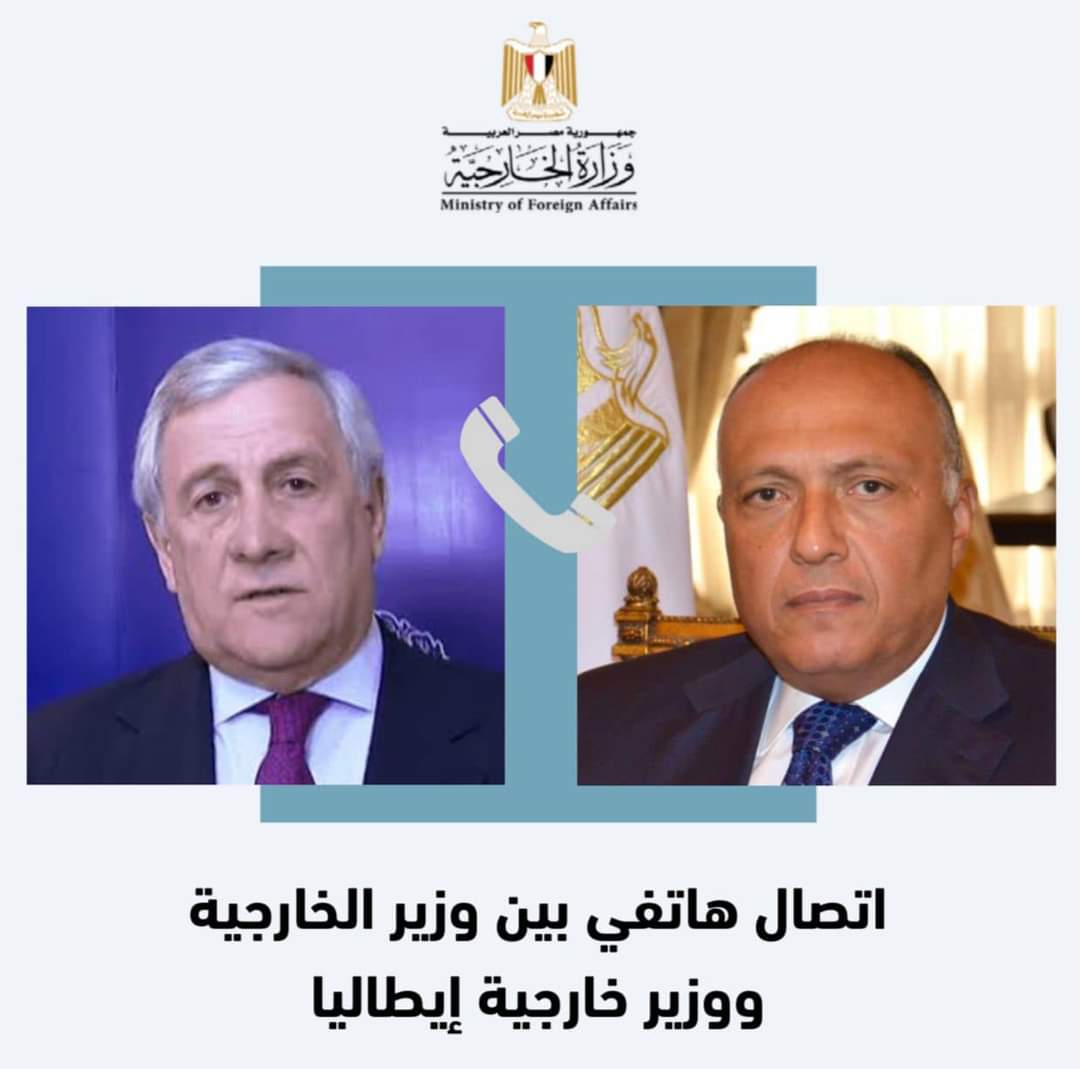 وزير الخارجية يتلقى اتصالاً هاتفياً من نظيره الإيطالى لمتابعة التصعيد بين الفلسطينيين والإسرائيليين