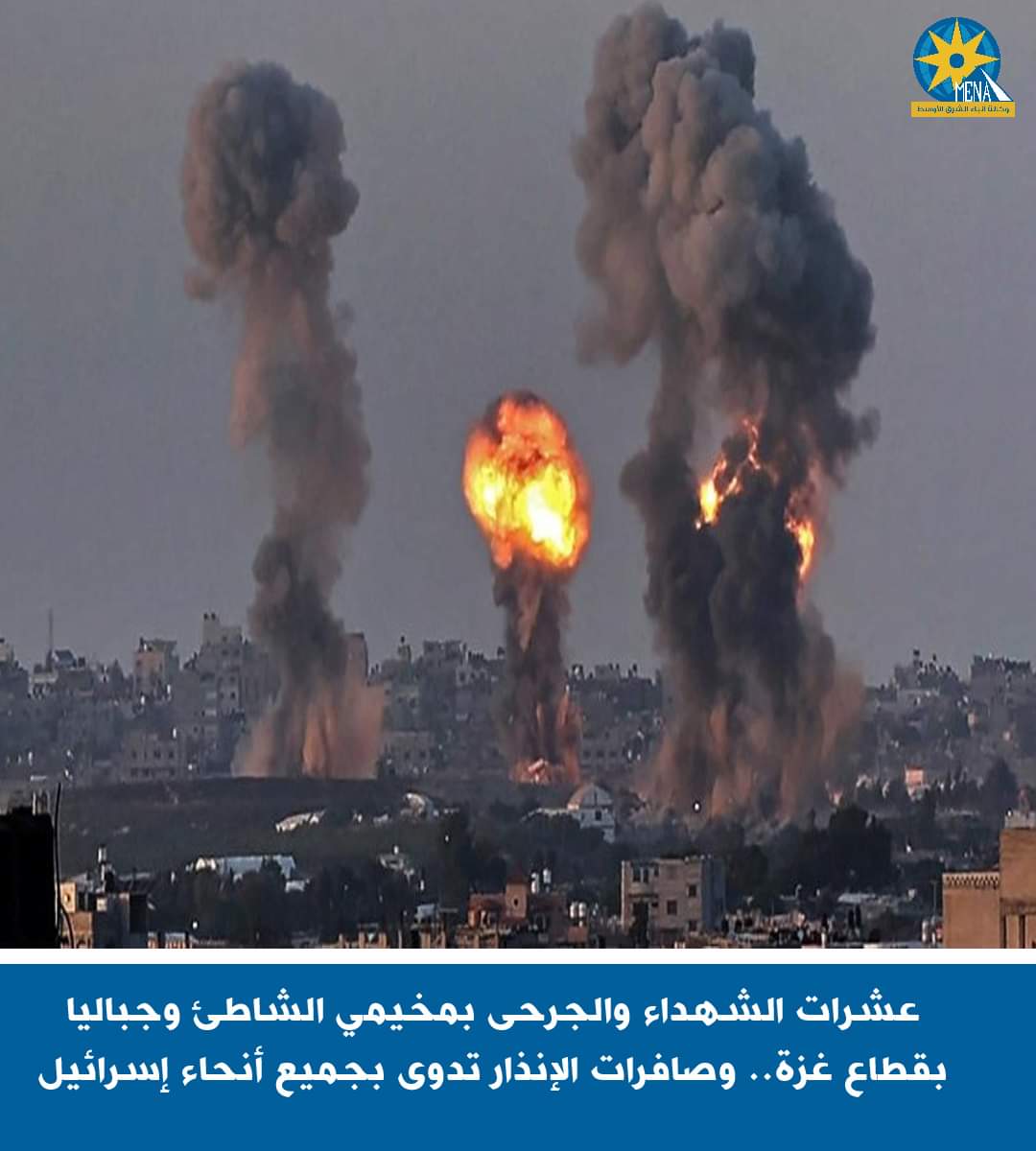 عشرات الشهداء والجرحى بمخيمى الشاطئ وجباليا بقطاع غزة.. فى قصف صاروخى للإحتلال الإسرائيلى 