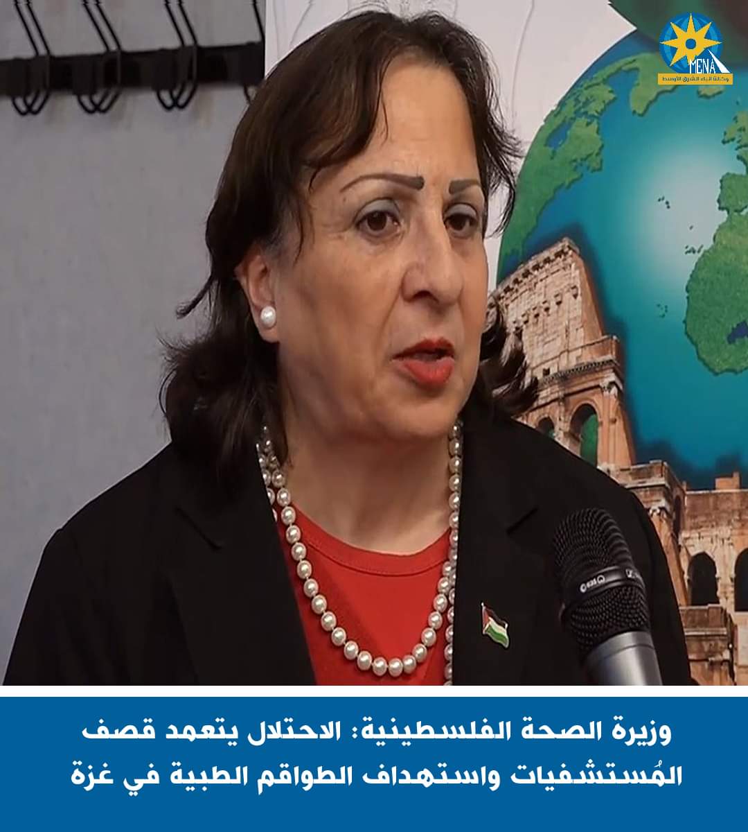 الصحة الفلسطينية: الاحتلال يتعمد قصف المُستشفيات واستهداف الطواقم الطبية فى غزة