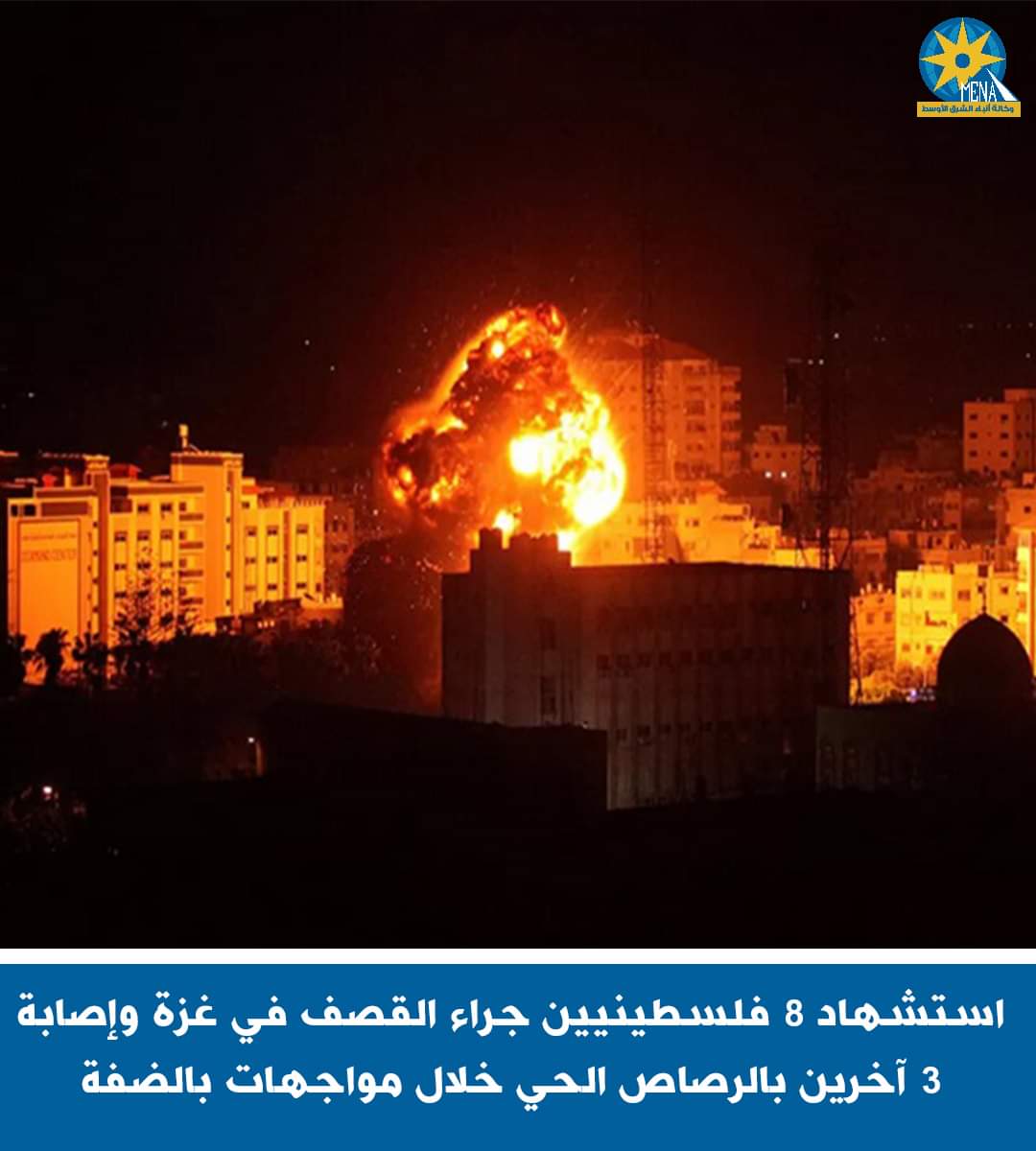 استشهاد 8 فلسطينيين فى قصف منزلين برفح ودير البلح