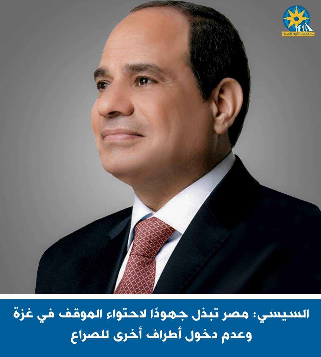 مصر تبذل جهودا لاحتواء الموقف فى غزة وعدم دخول أطراف أخرى للصراع