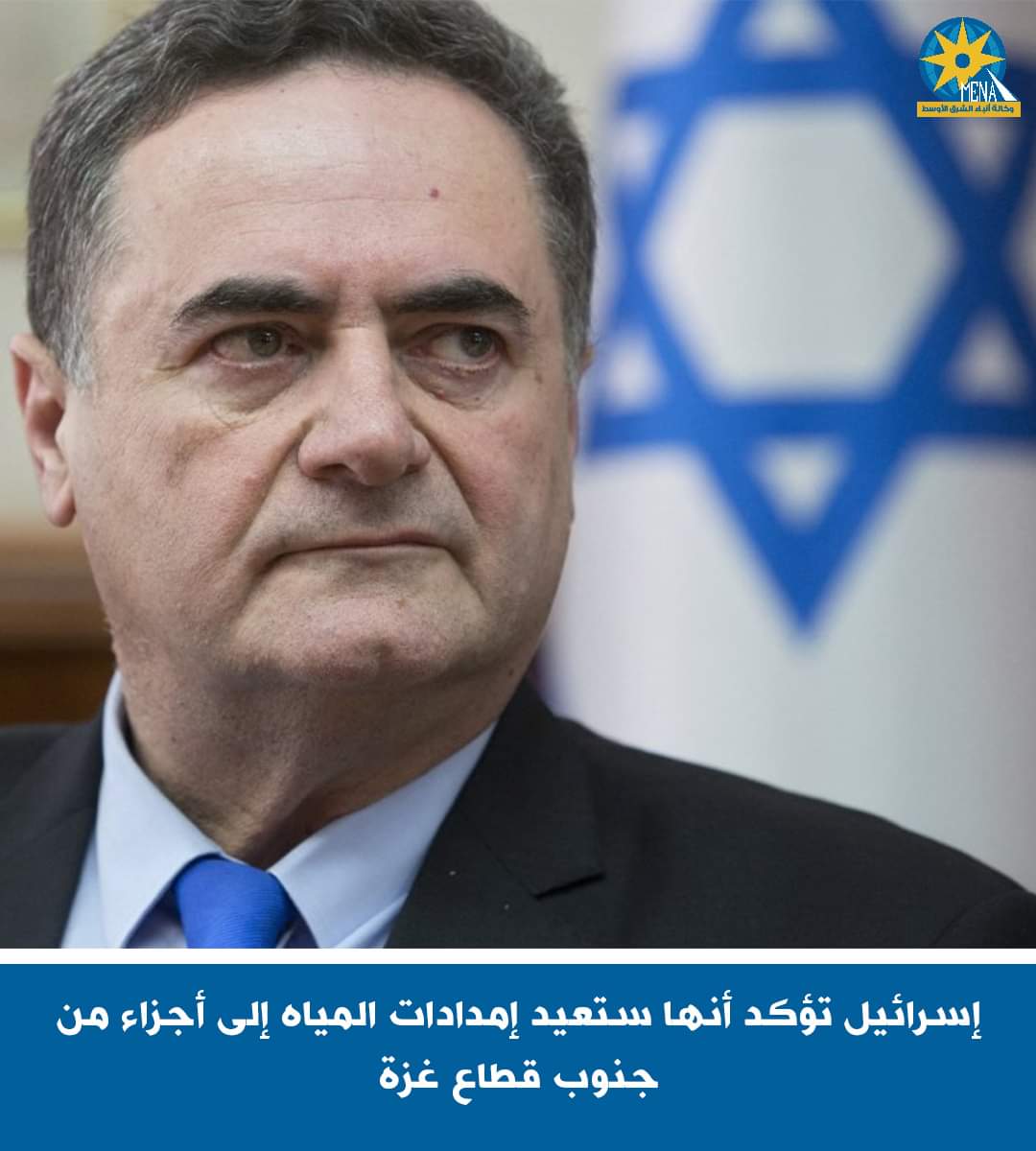 إسرائيل تعيد إمدادات المياه إلى أجزاء من جنوب قطاع غزة