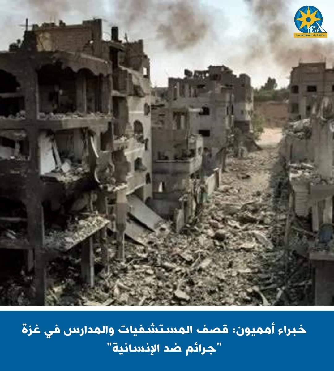 خطر الإبادة الجماعية يهدد الشعب الفلسطيني