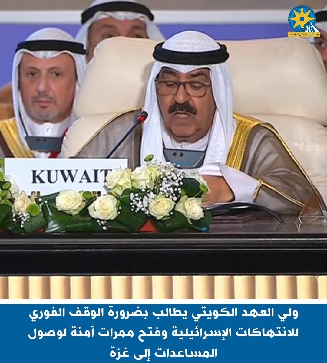 الكويت ترفض التهجير القسرى لأبناء الشعب الفلسطينى